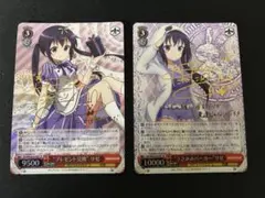 ヴァイスシュヴァルツ Re:ゼロから始める異世界生活 敢闘賞 セット