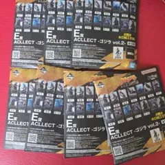 ゴジラ　一番くじ　アクリルスタンド　７個まとめ売り