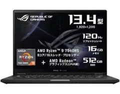 2026年最新】ROG Flow X13の人気アイテム - メルカリ