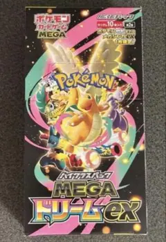新品未開封　MEGAドリームex 1BOX