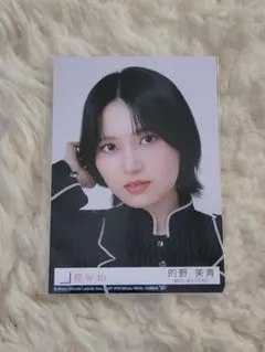 2025年最新】的野美青生写真の人気アイテム - メルカリ