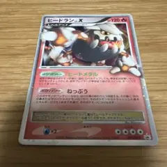 ⭐️激レア！未開封！⭐️ハーフデッキケース ヒードラン 2008 DPt