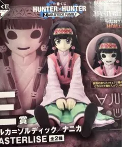 HUNTER×HUNTER 一番くじ　アルカ　E賞 アルカ=ゾルディック