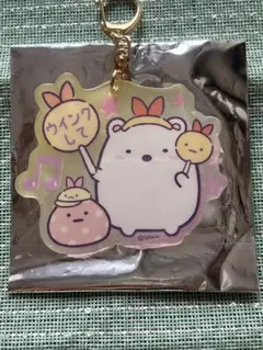 すみっコぐらし　ネオすみっコくじH賞　アクリルキーホルダーのサムネイル