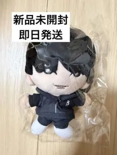 MILESixTONES 手つなぎストぬい　松村北斗