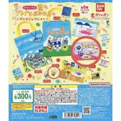 たまごっちのプチプチおみせっち グッズコレクション ガチャガチャ