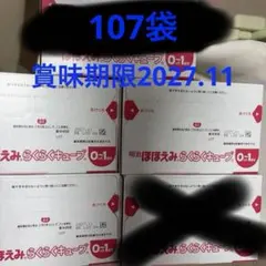 金魚すくい ポイ 5号 新品未使用600枚、開封済み130枚 - メルカリ