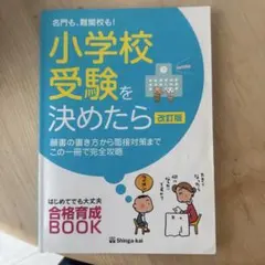 2026年最新】伸芽会の人気アイテム - メルカリ