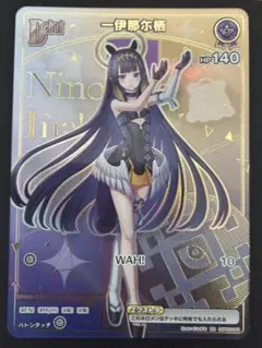 ヴァイス ごちうさ マヤ SP - メルカリ