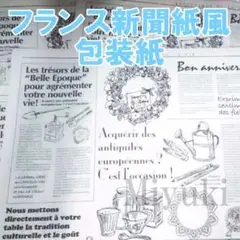 フランス新聞　まとめ売り COLORS「Sport」1995年⑩【海外雑誌・洋書】➀ COLORS「Sport