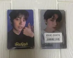TXT Starkissed weverse shop ユニバ 5形態セット特典