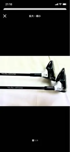 2026年最新】ベンタスブラック6s 3wの人気アイテム - メルカリ