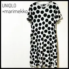 UNIQLO × marimekko ユニクロ マリメッコ 半袖ワンピース 白黒