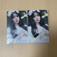 2026年最新】鎮西寿々歌 ラッフルの人気アイテム - メルカリ