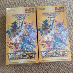 ポケモンカード VSTARユニバース 2box シュリンク無し ポケカ - メルカリ