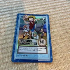ワンピース カードダス ルフィ海賊団 ジャンプフェスタ2000 冒険を求め