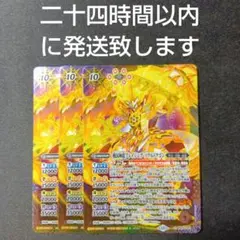 ソウルドラゴン