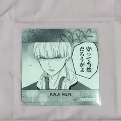 WIND BREAKER ウィンブレ展 カフェ 特典 コースター 梶蓮