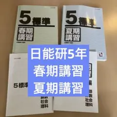 Item thumbnail for item 1e7a5461-f04c-4374-b48c-91ab996a5444