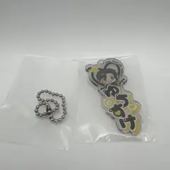 未開封　いれいす　悠佑　アクリルストラップのサムネイル