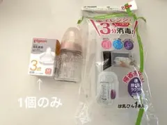 NUKガラス哺乳瓶,Pigeon乳首M,リッチェル哺乳瓶レンジスチーム消毒パック