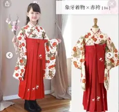 えりか様　専用