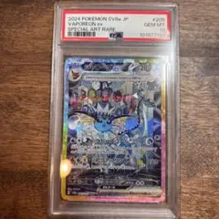 PSA10 シャワーズ スカーレットex シュリンク付き　box セット販売 PSA10 シャワーズ スカーレットex シュリンク付き box セット販売