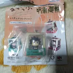 るかっぷ ミニチュア コレクション ボールチェーン 付き 伏黒 恵