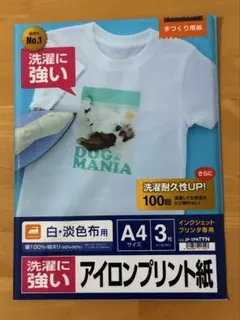「新品　送料込み」アイロンプリント紙 サンワサプライのサムネイル