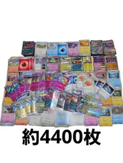 ポケカ 引退品 まとめ売り 約4400枚