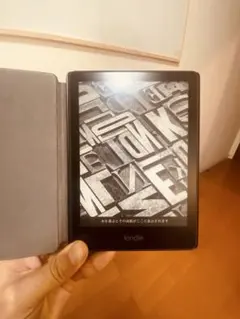2026年最新】kindle paperwhite 11世代 本体の人気アイテム - メルカリ