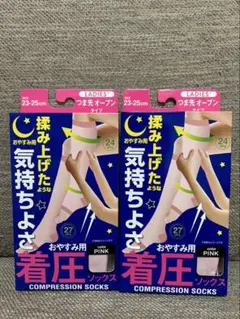 [新品未使用品】着圧ソックス　夜用 2足組 ちゃくあつソックスのサムネイル