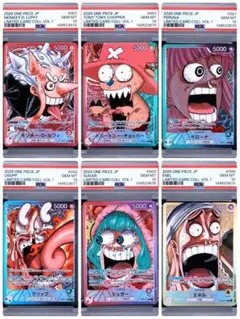 【PSA10】6連番 ワンピース LIMITED CARD COLL VOL1 PSA10 】6連番ワンピース リミテッドカードコレクション - メルカリ