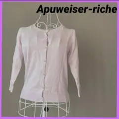 Apuweiser-riche♡カーディガン　トップス　オフィスカジュアル