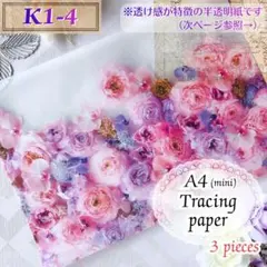 ✽ひまり✽【プロフ読んで下さい】様 リクエスト 5点 まとめ商品