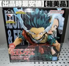 2026年最新】BANDAI フィギュア 僕のヒーローアカデミアの人気アイテム