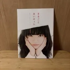 久下恭平 DVD 七変く化 - メルカリ