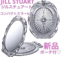 ◆新品◆ ジルスチュアート JILL STUART コンパクトミラー II