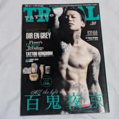 e様 リクエスト 3点 まとめ商品