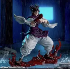 呪術廻戦 フィギュア FIGURIZMα 脹相 赫鱗躍動・載