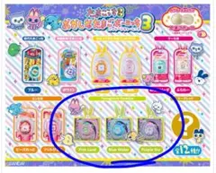 おかしなたまごボーロっち3 Tamagotchi Paradise 3種セット