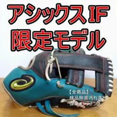 Item thumbnail for item f680df06-1e08-46db-80e8-2396e1415df7