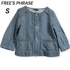 【FREE’S PHRASE 】ノーカラージャケット リネン混 ライトブルー Sのサムネイル