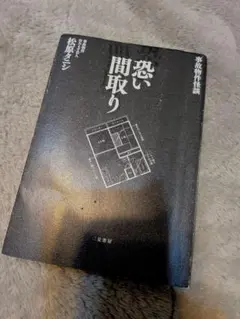 Item thumbnail for item c7d33117-2c0c-4909-9298-3fcce91a3f4f