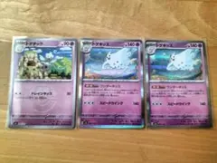 ポケモンカード　MEGAドリームex　トゲチック　ミラー、トゲキッス　R