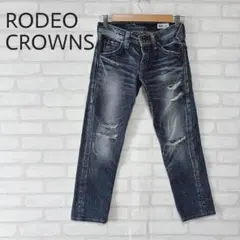 RODEO CROWNSロデオクラウンズダメージ加工 テーパードデニムジーンズ