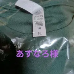 極美品 沖縄尚学 甲子園優勝 Tシャツ2025 Lサイズ - メルカリ
