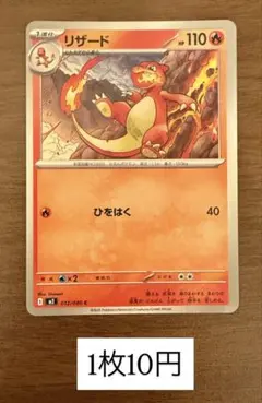 CGC9 リザードン_プレミアムファイル2 PROMO 第2世代（☆neo - メルカリ