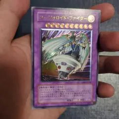 遊戯王 ユーフォロイド・ファイター レリーフ - メルカリ