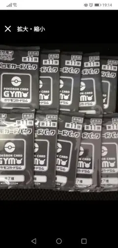 Item thumbnail for item cf5cbd1b-cfcb-444f-95d9-b5b00ae97a4a